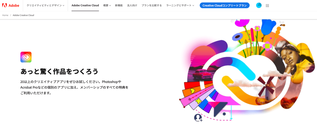 Adobe Photoshop / Illustrator / XD