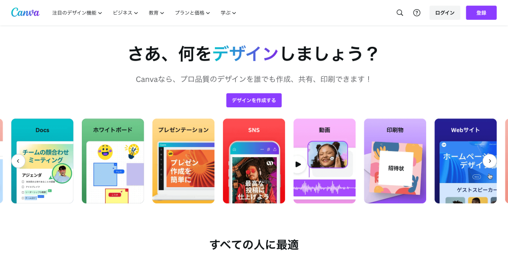 CANVA